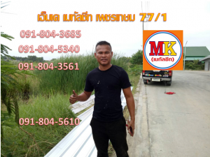 ต่อเติมหลังคาเมทัลชีท