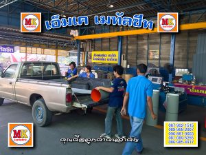 ซอยอโศก หลังคาหน้าบ้าน 