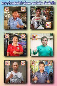 สายไหม ยกนิ้วให้เรา LK176